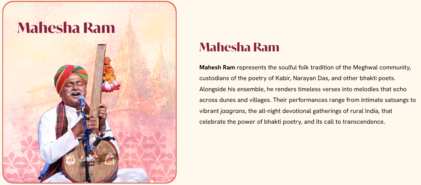 Mahesha Ram