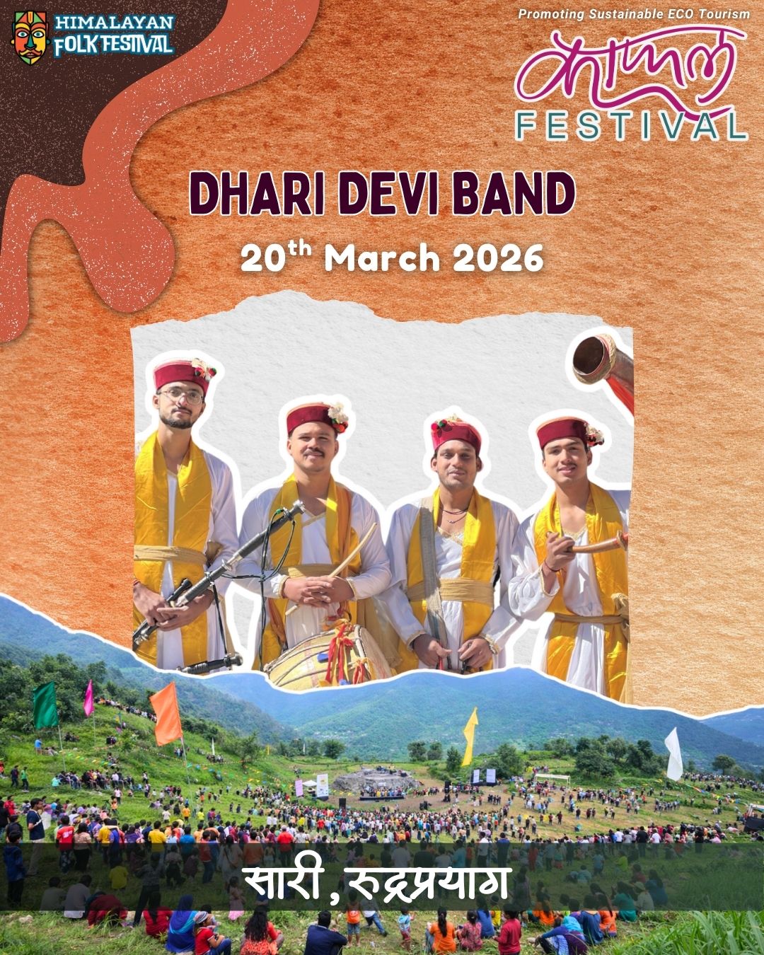 Dhari Devi Band