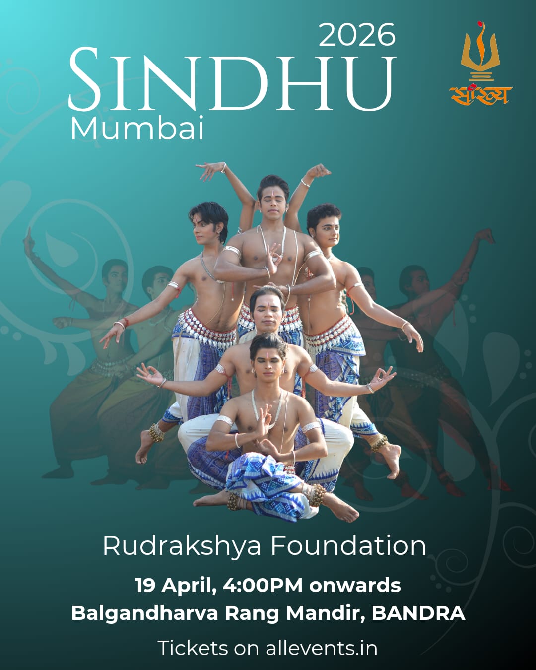 Shweta Prachande, Rudraksha Foundation, Sankhya Dance Company