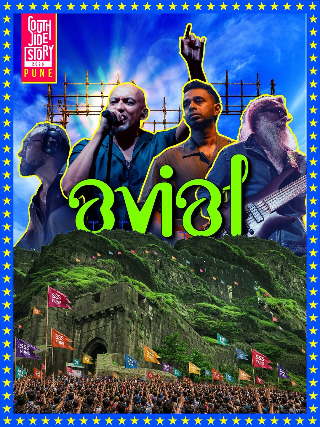 Avial